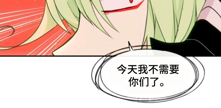 没勾完的死神名单 第29话 第25页