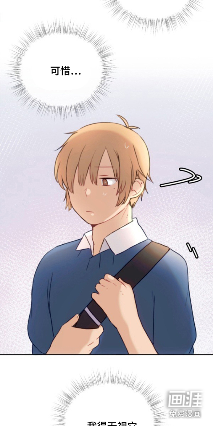 没勾完的死神名单 第3话 第2页