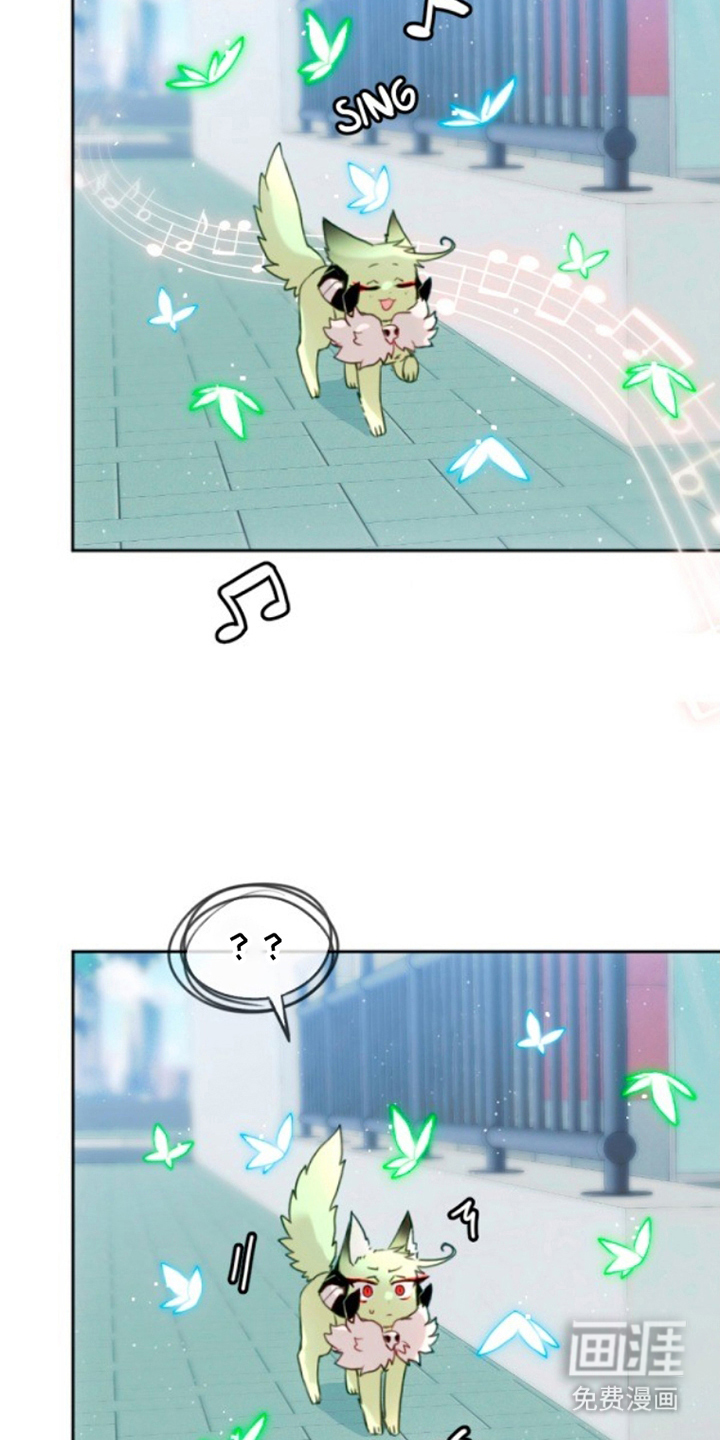 没勾完的死神名单 第3话 第7页