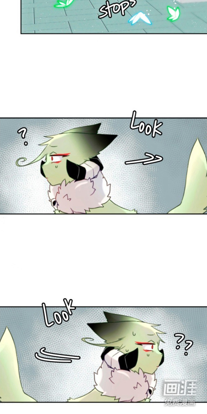 没勾完的死神名单 第3话 第8页