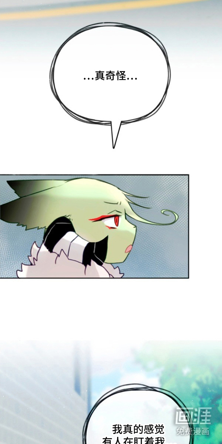 没勾完的死神名单 第3话 第15页