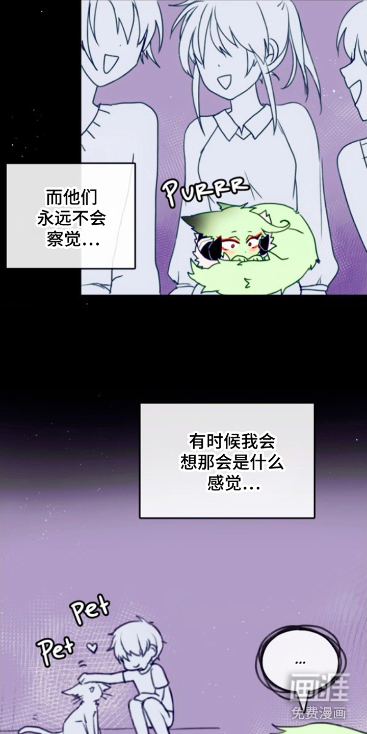 没勾完的死神名单 第3话 第18页