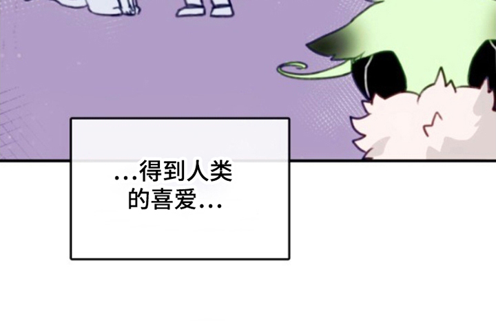 没勾完的死神名单第3话图