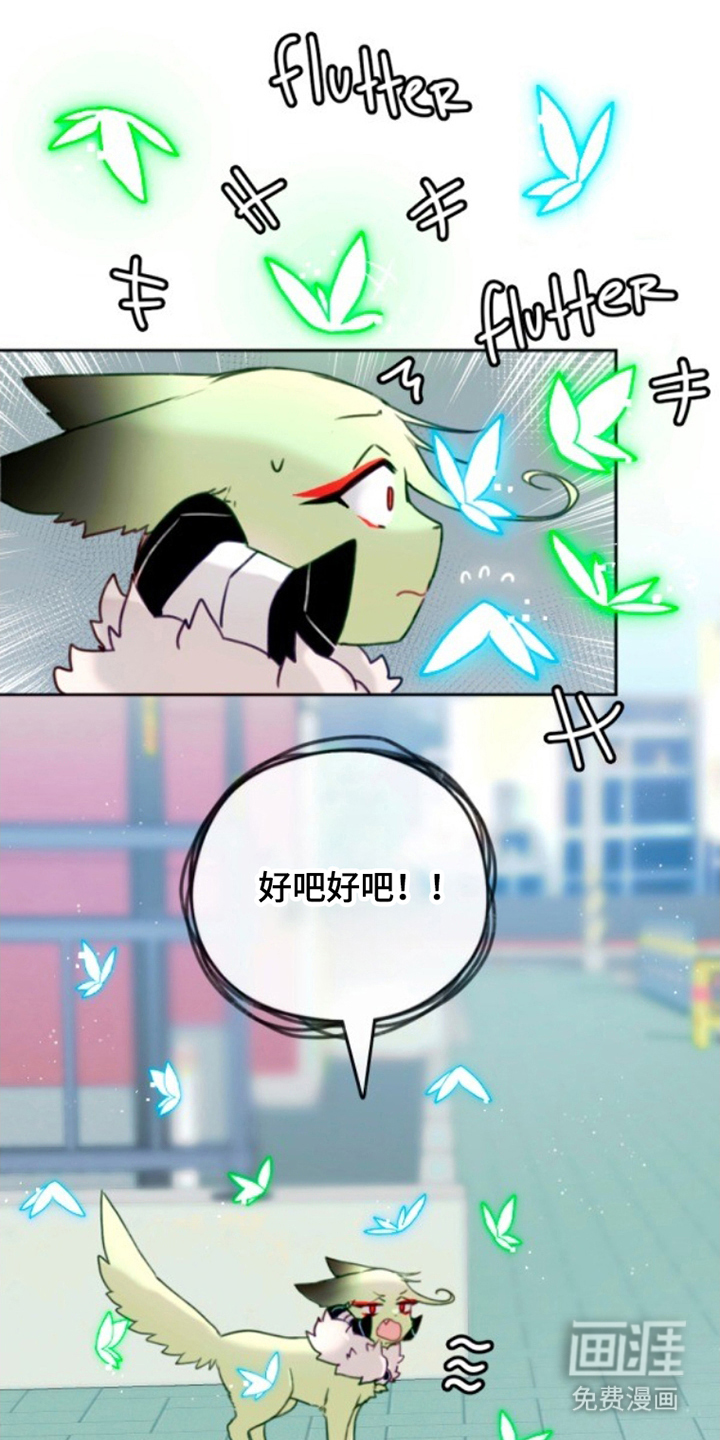 没勾完的死神名单 第4话 第0页