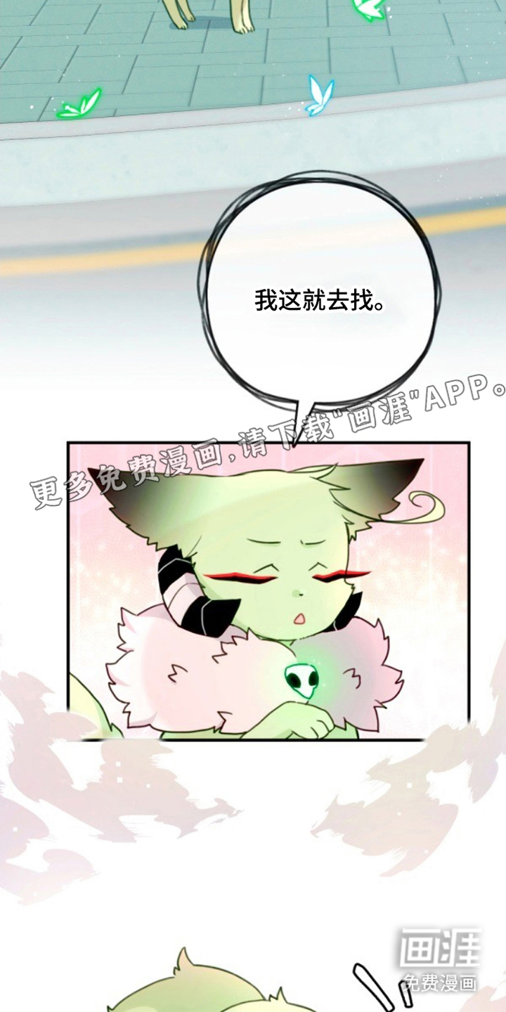 没勾完的死神名单 第4话 第1页