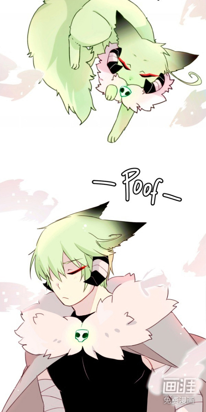 没勾完的死神名单 第4话 第2页