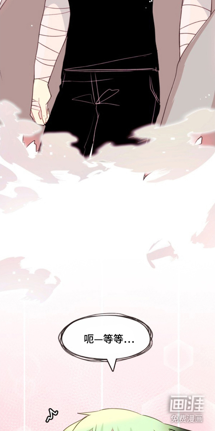 没勾完的死神名单 第4话 第3页