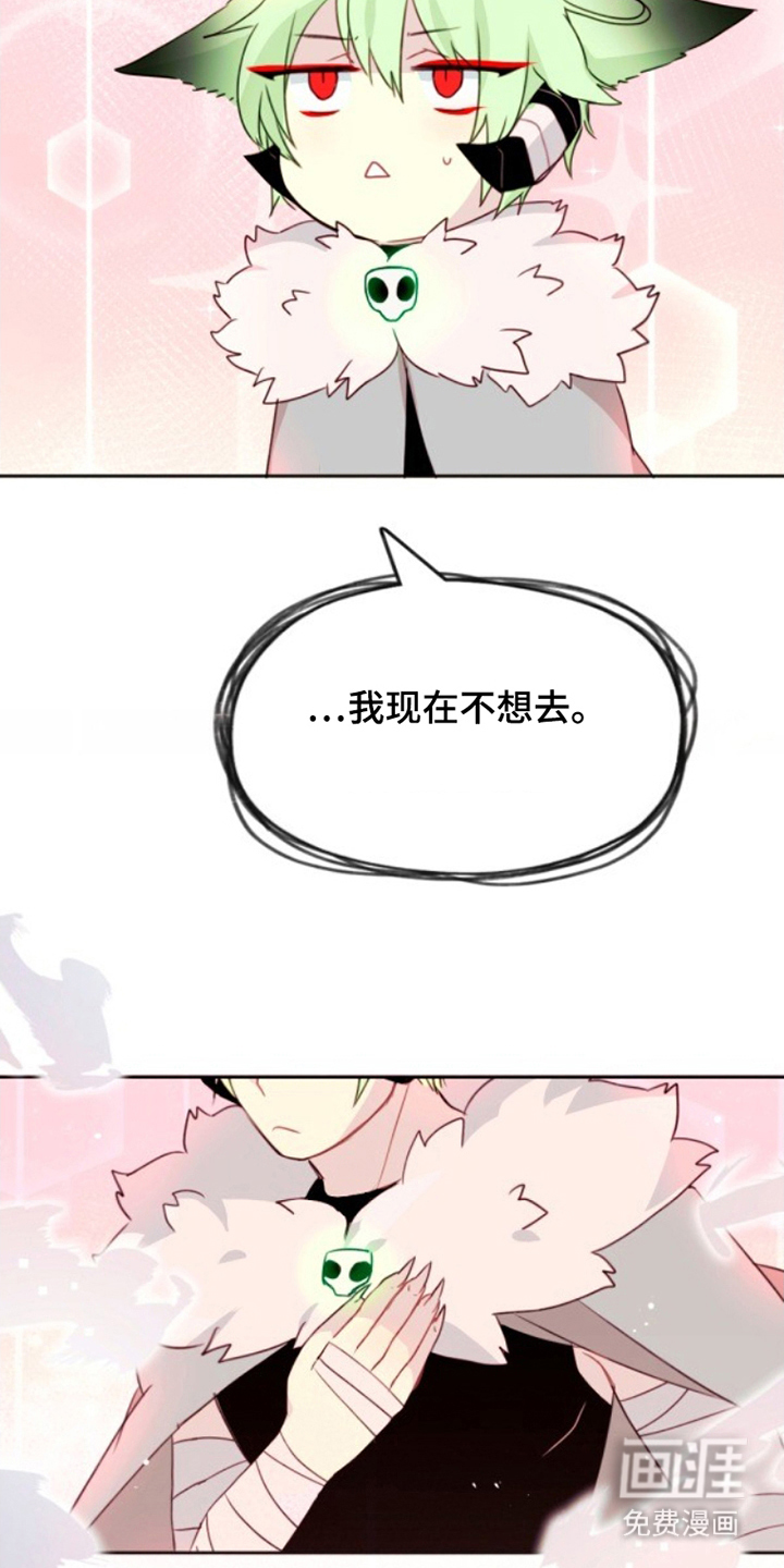 没勾完的死神名单 第4话 第4页