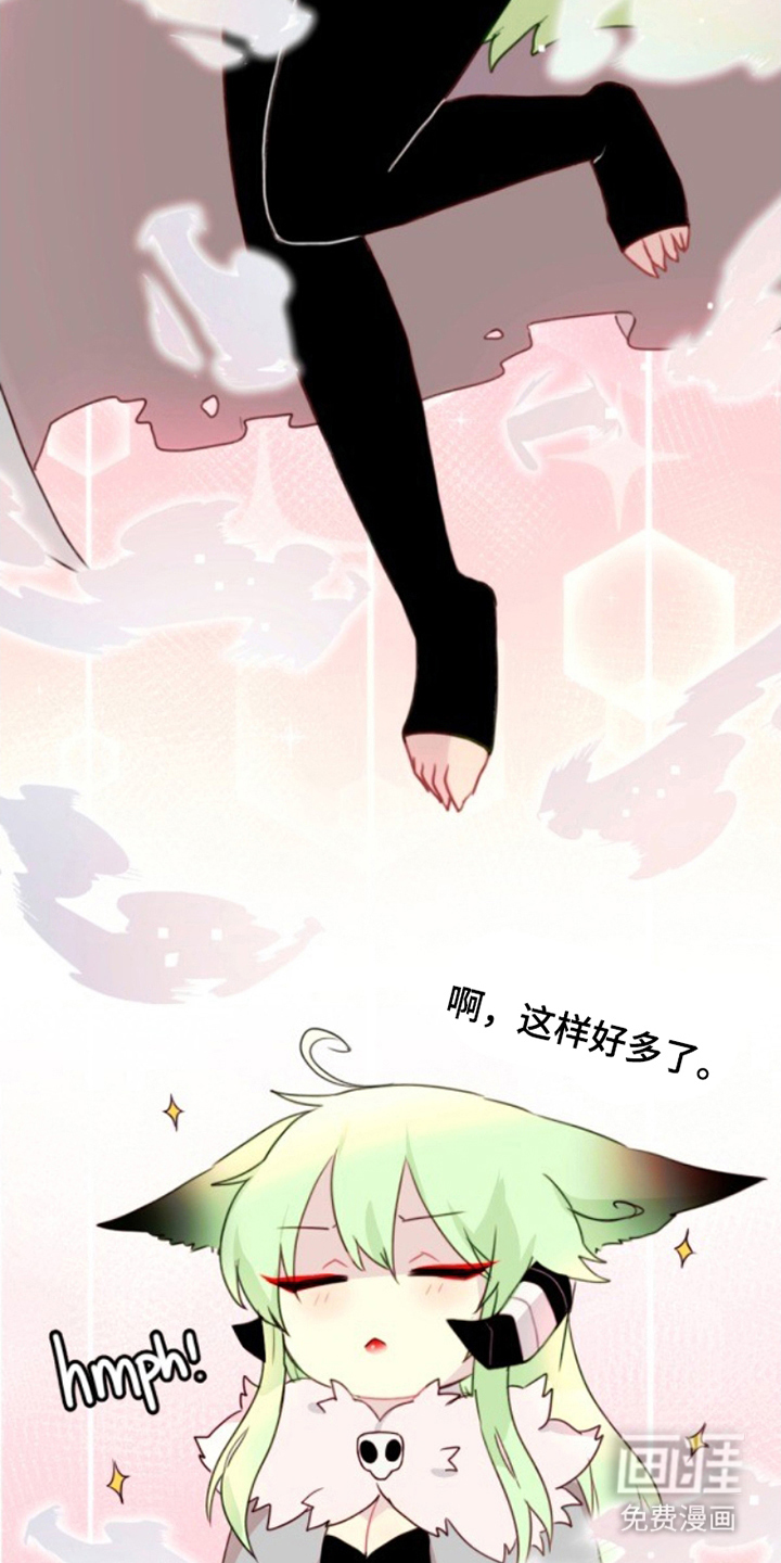 没勾完的死神名单 第4话 第6页