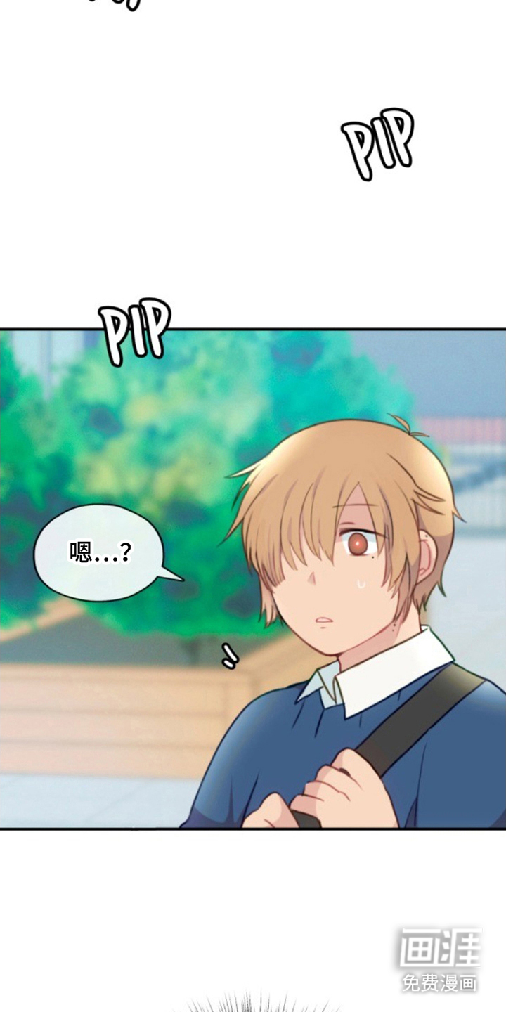 没勾完的死神名单 第4话 第12页