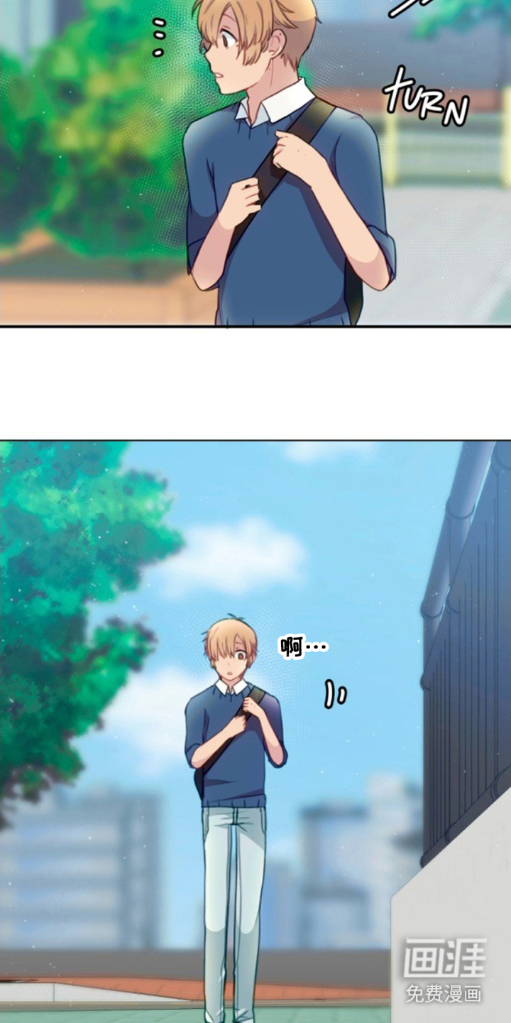 没勾完的死神名单 第4话 第14页