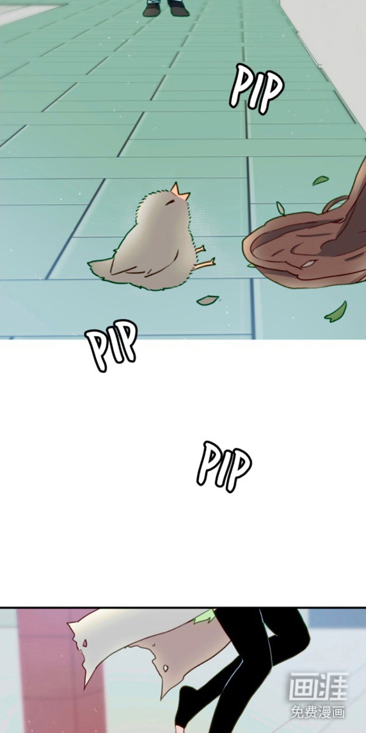 没勾完的死神名单 第4话 第15页