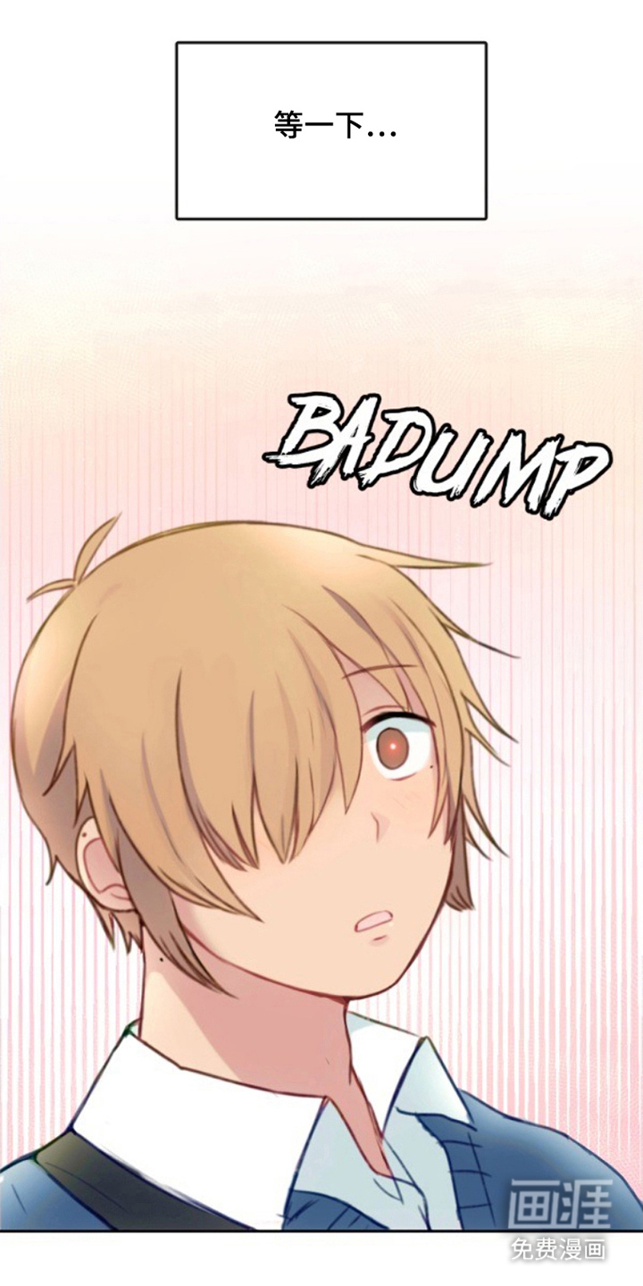 没勾完的死神名单 第5话 第0页