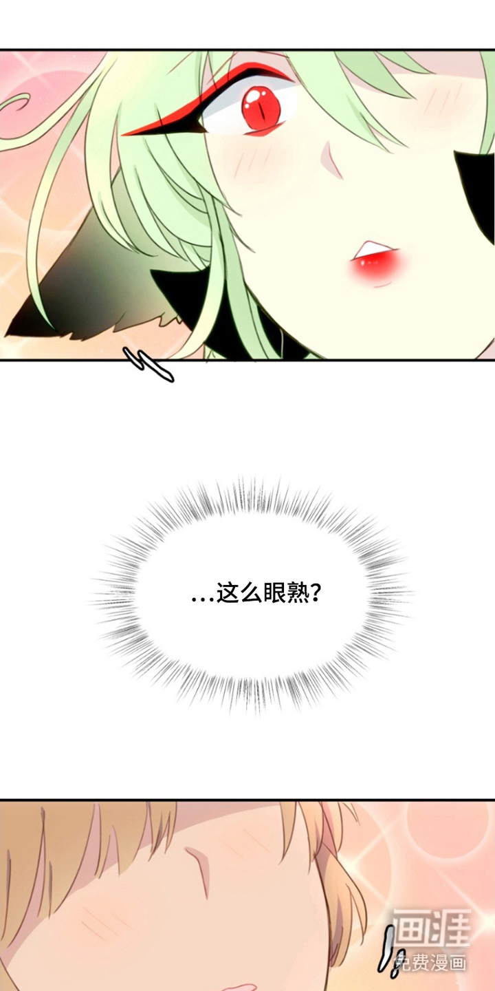 没勾完的死神名单 第5话 第5页