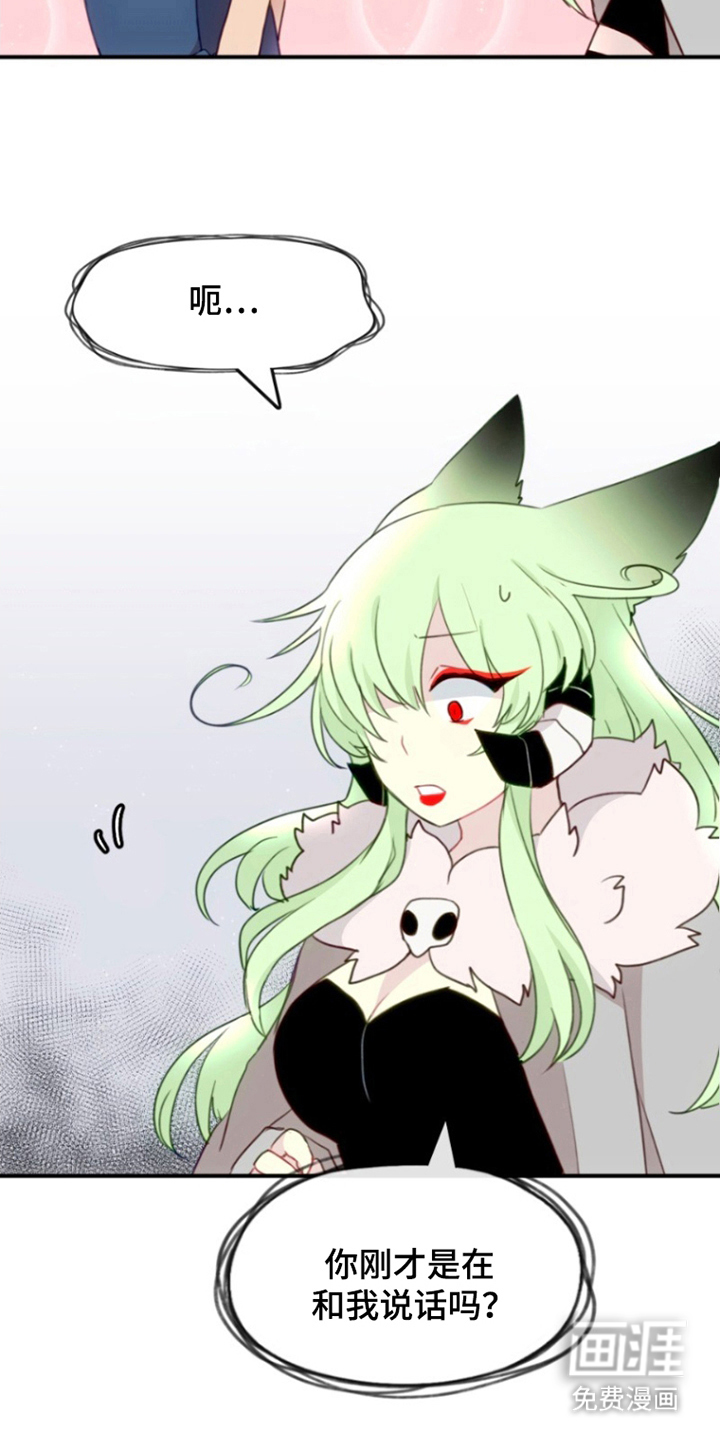 没勾完的死神名单 第5话 第7页