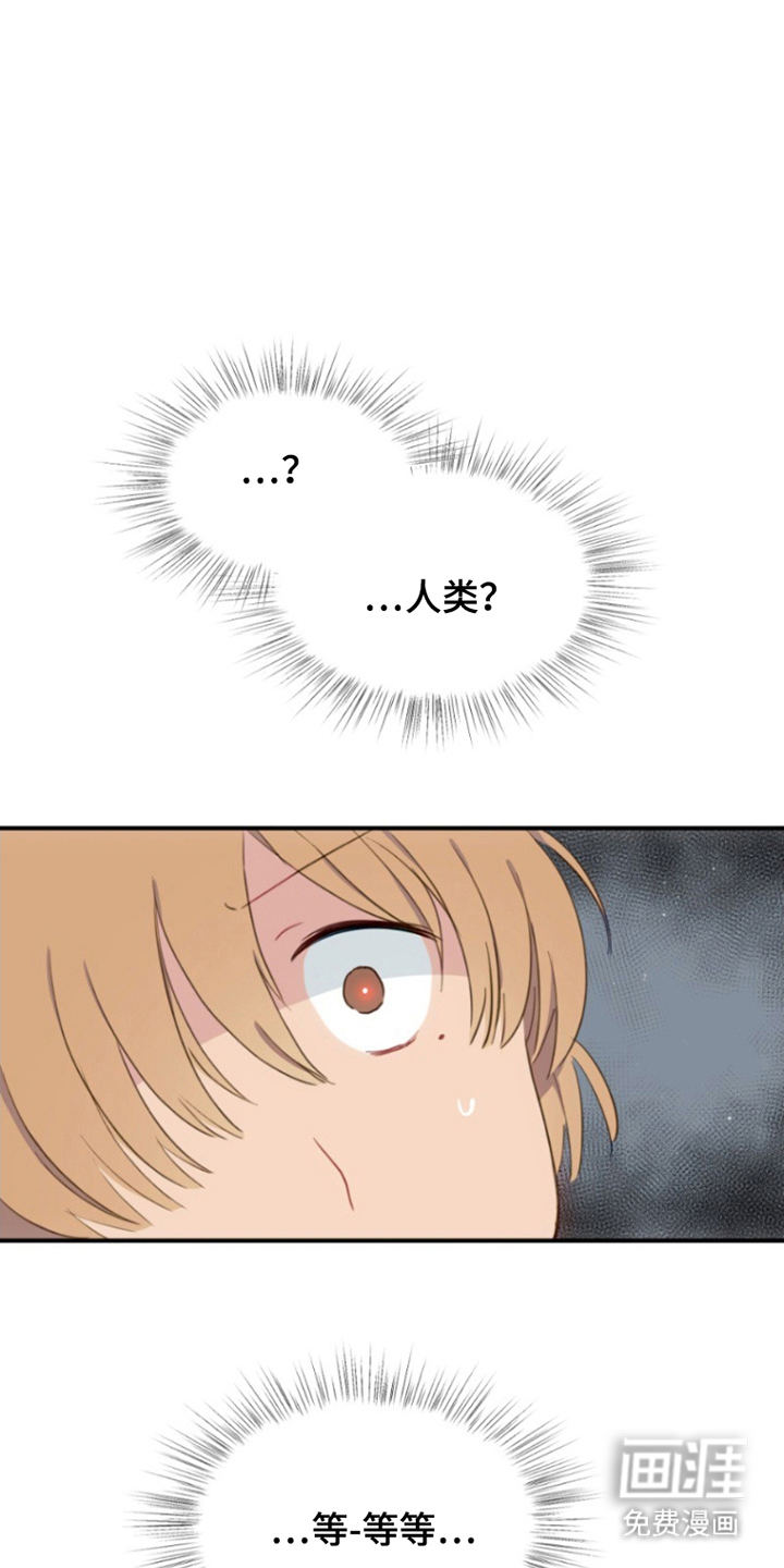 没勾完的死神名单 第5话 第9页