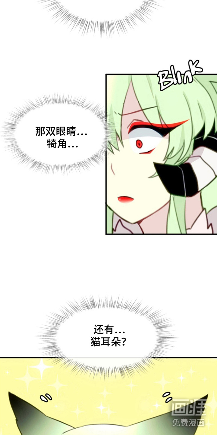 没勾完的死神名单 第5话 第10页