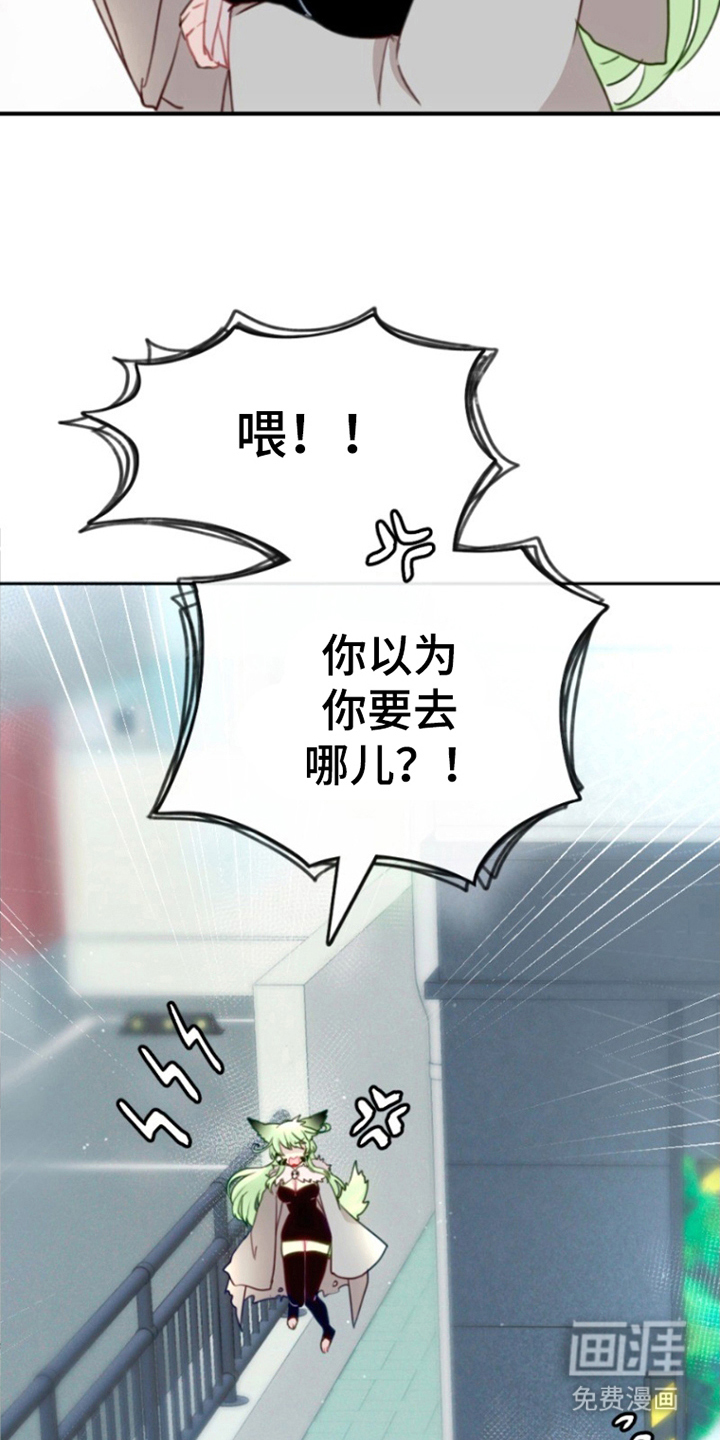 没勾完的死神名单 第5话 第22页