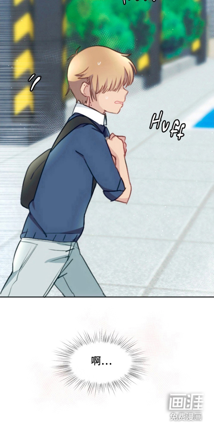 没勾完的死神名单 第5话 第24页