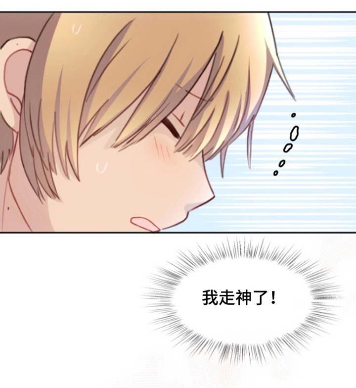 没勾完的死神名单第5话图