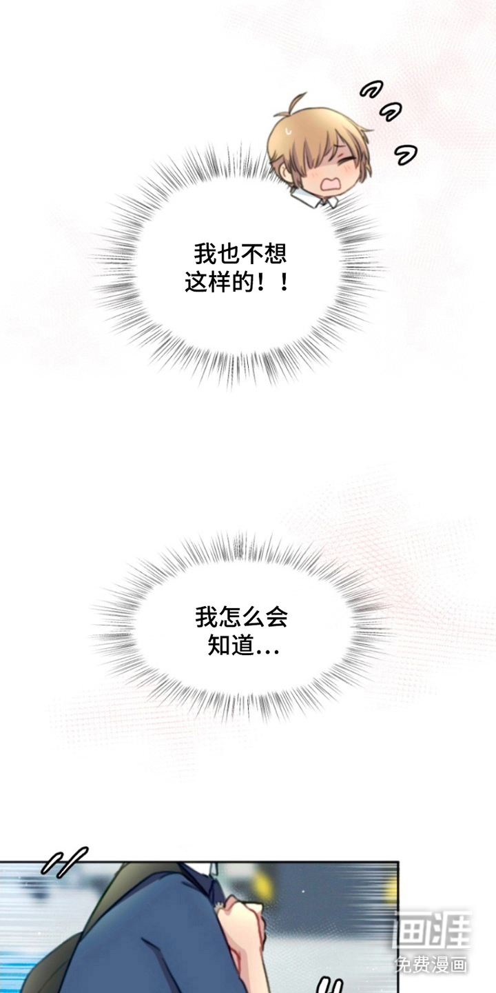 没勾完的死神名单 第6话 第0页