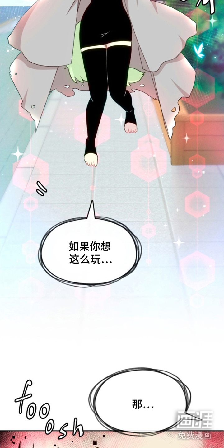 没勾完的死神名单 第6话 第10页