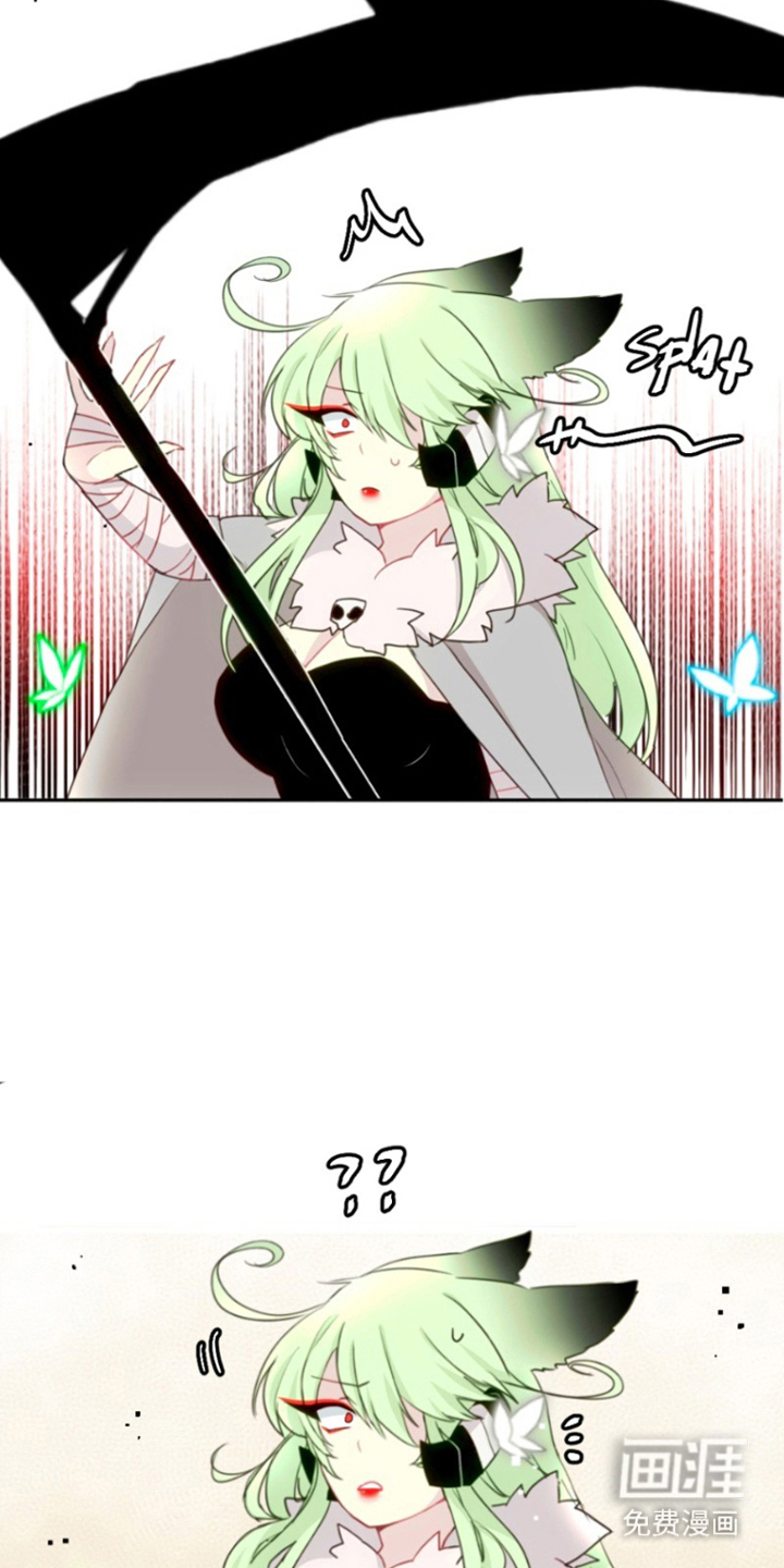 没勾完的死神名单 第6话 第13页