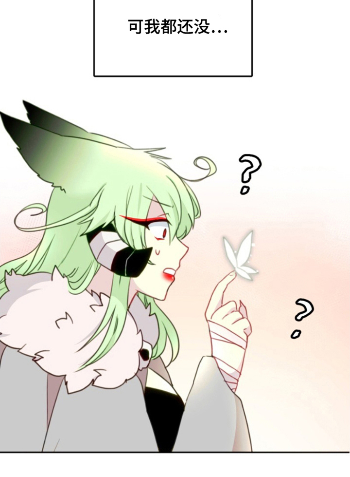 没勾完的死神名单 第6话 第15页