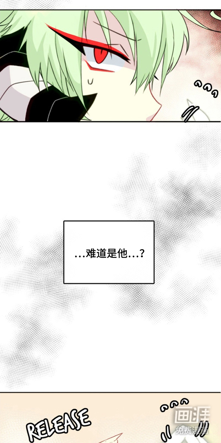 没勾完的死神名单 第6话 第18页