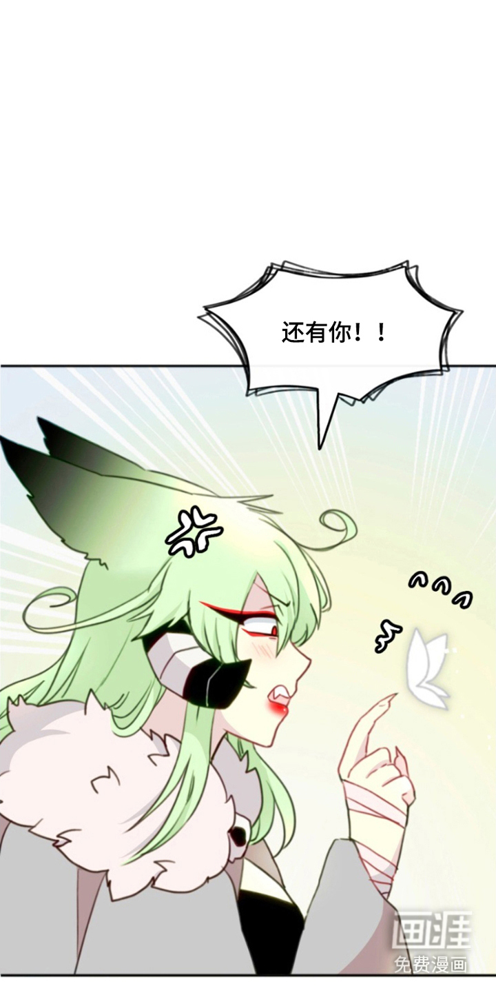 没勾完的死神名单 第6话 第22页