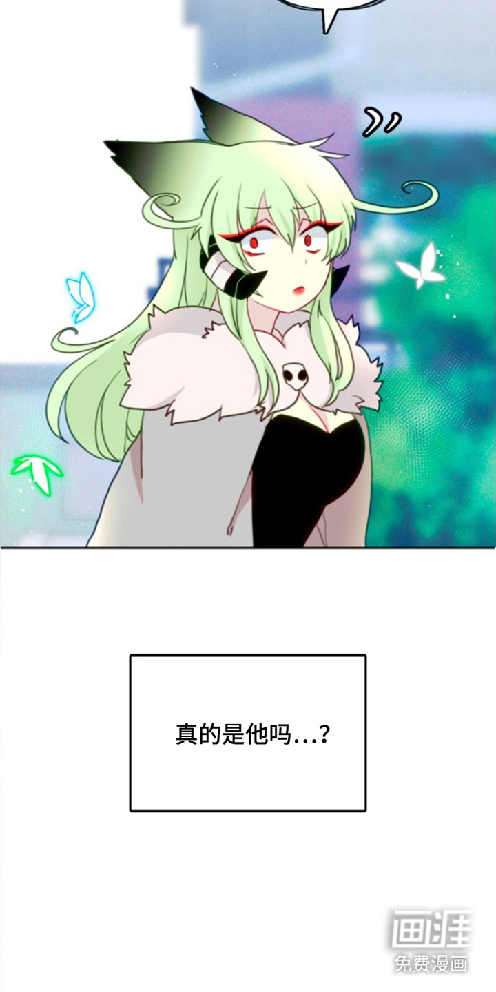 没勾完的死神名单 第6话 第24页