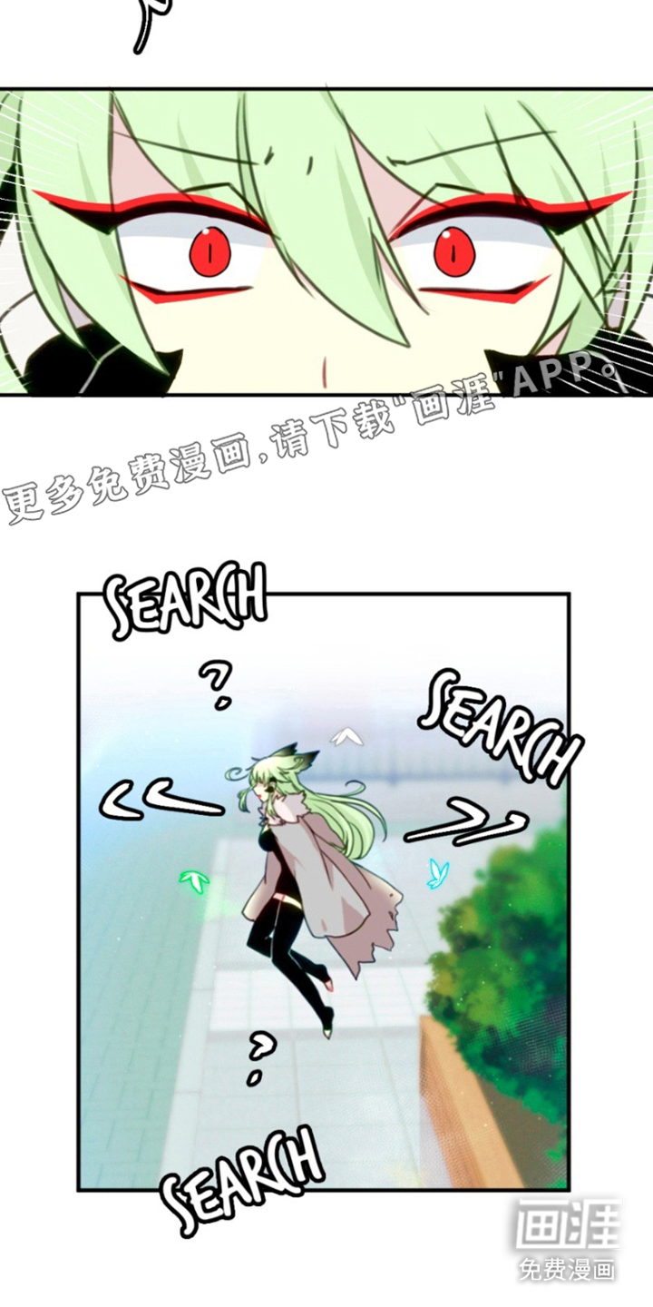 没勾完的死神名单 第7话 第1页