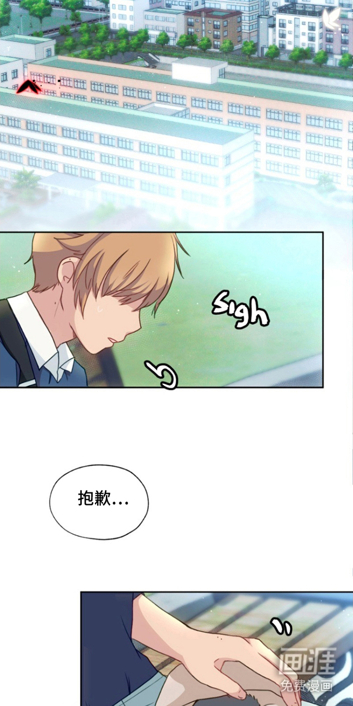 没勾完的死神名单 第7话 第5页