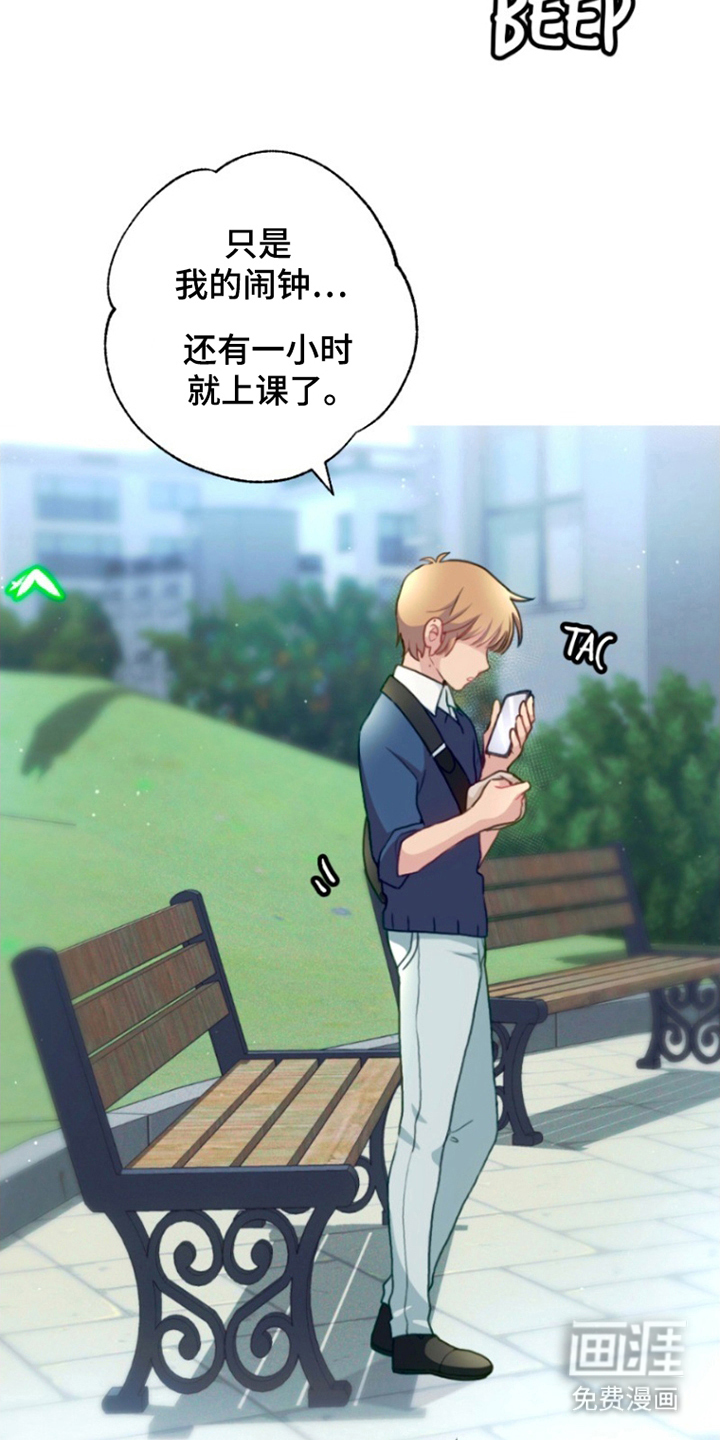 没勾完的死神名单 第7话 第18页