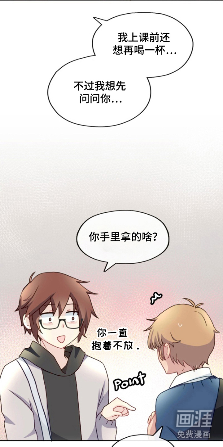 没勾完的死神名单 第8话 第10页