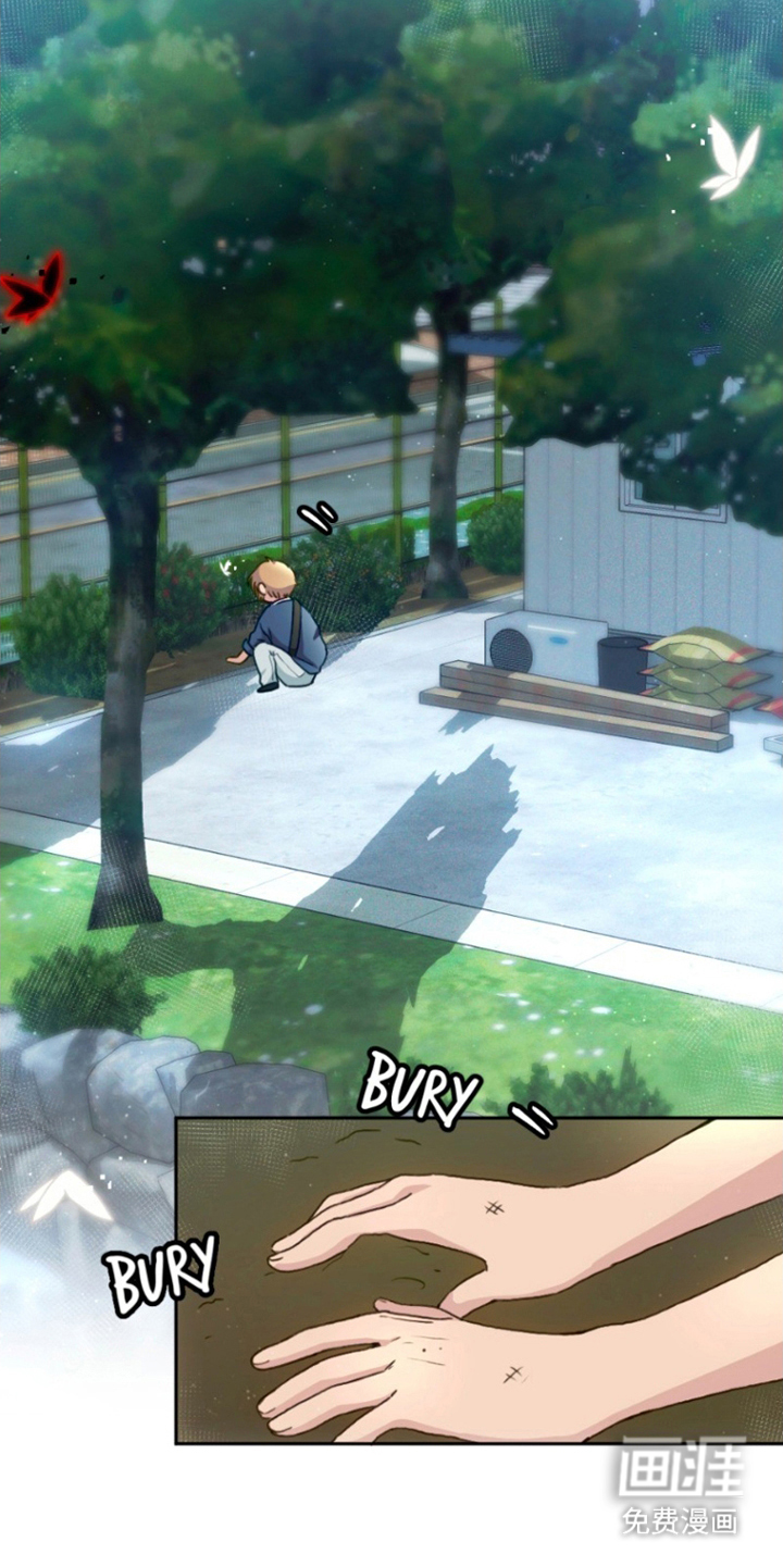 没勾完的死神名单 第8话 第17页