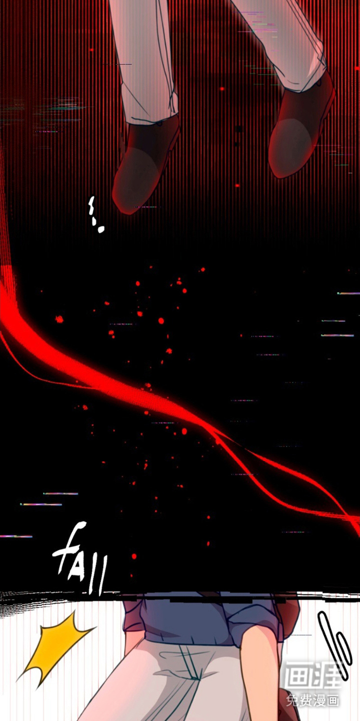 没勾完的死神名单 第9话 第8页