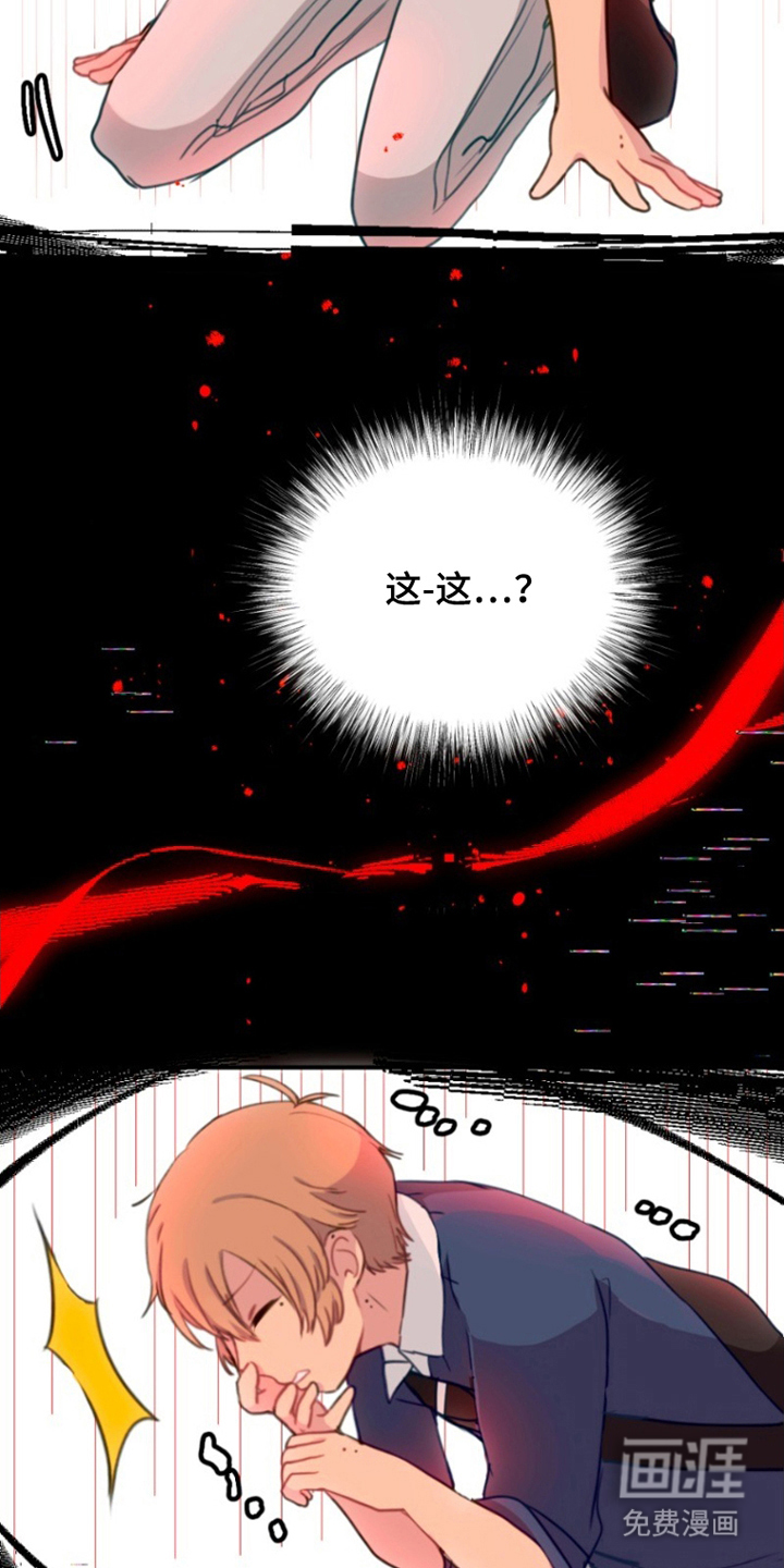 没勾完的死神名单 第9话 第9页