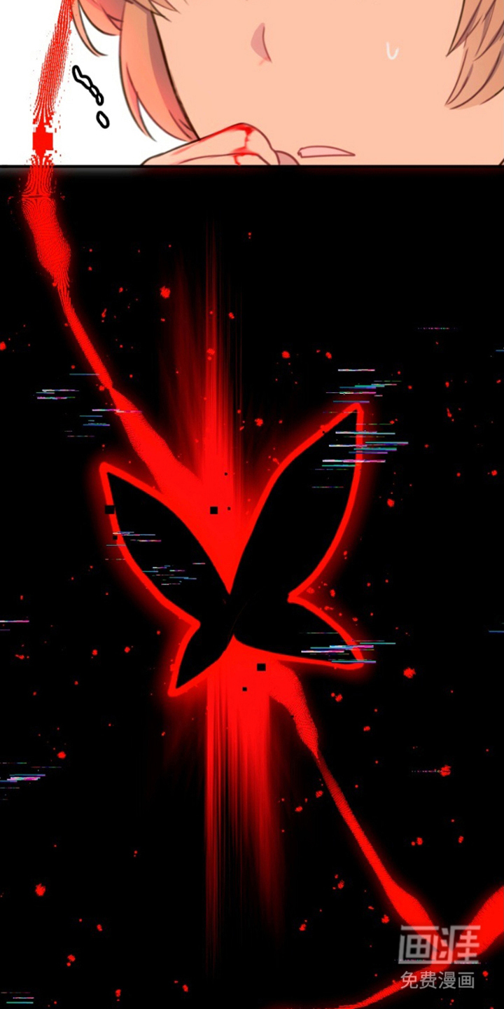 没勾完的死神名单 第9话 第13页