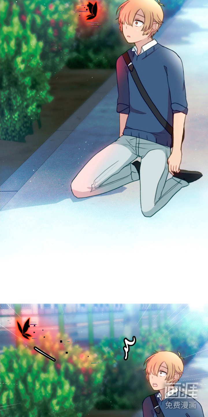 没勾完的死神名单 第9话 第21页