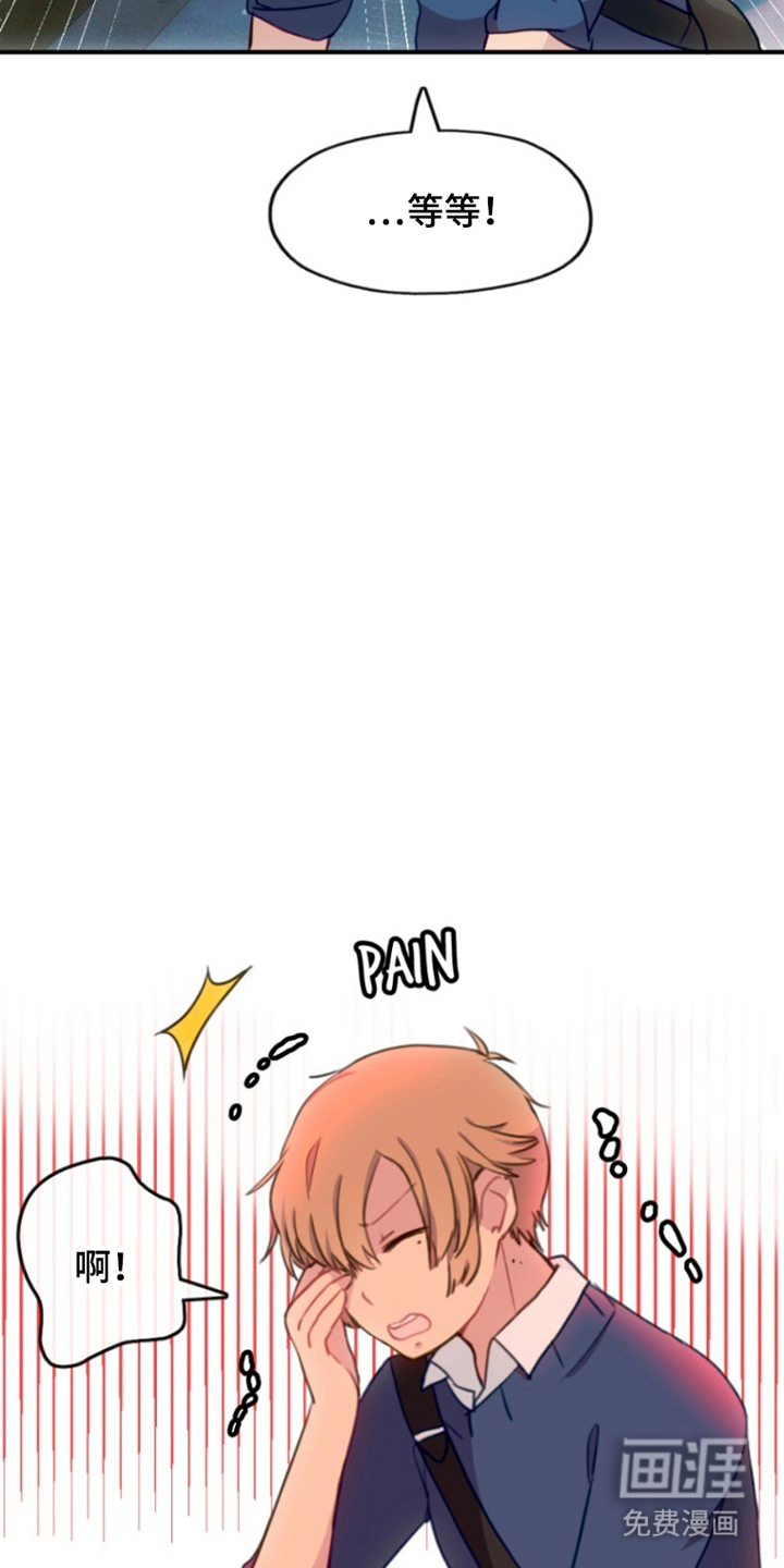 没勾完的死神名单 第9话 第23页