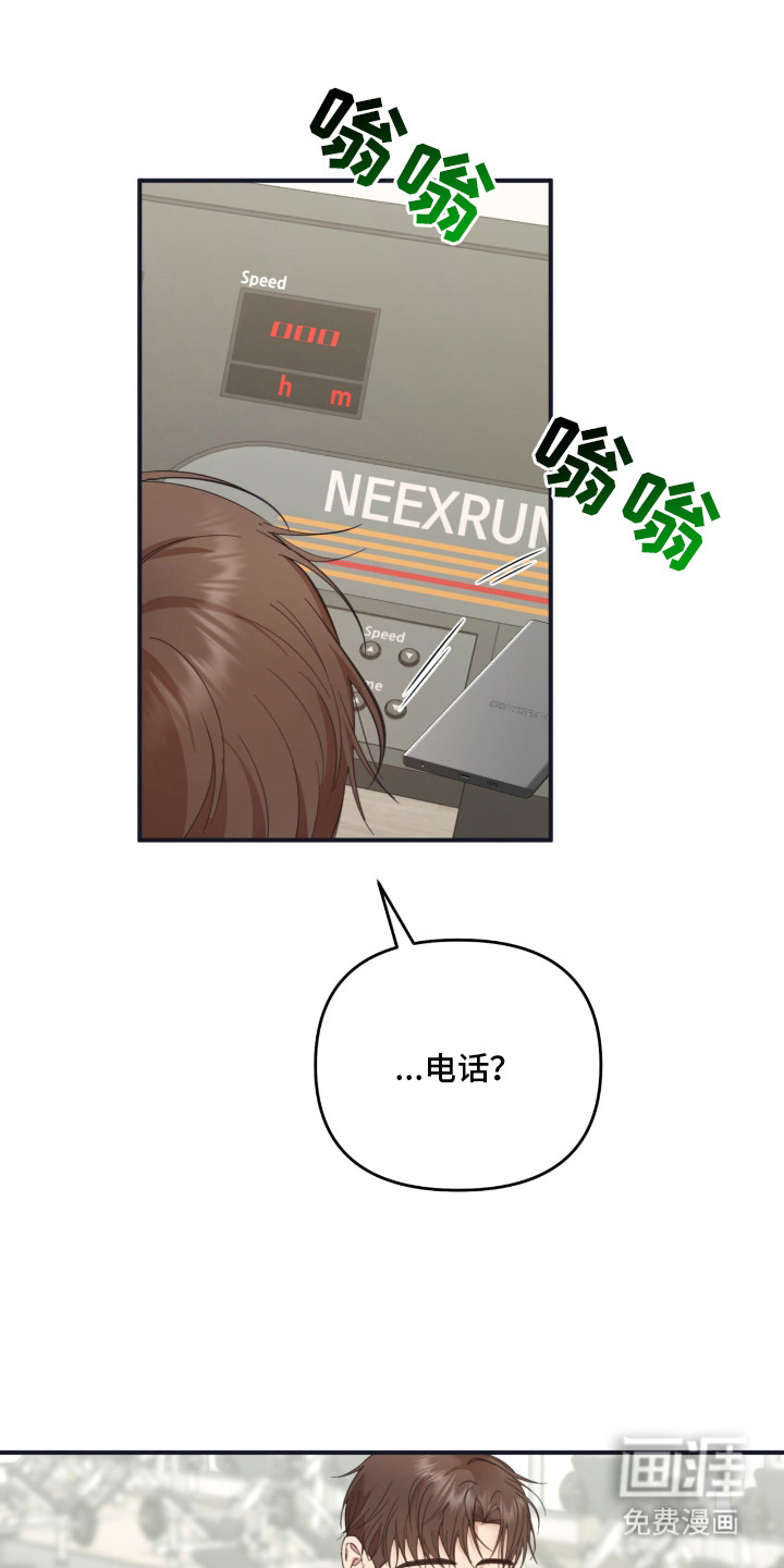 命运击绊第10话图