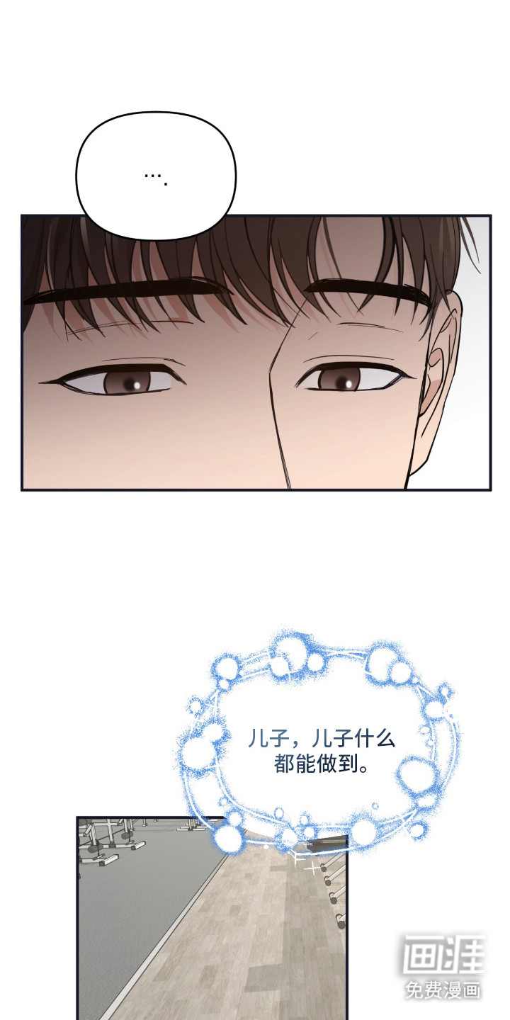 命运击绊第11话图