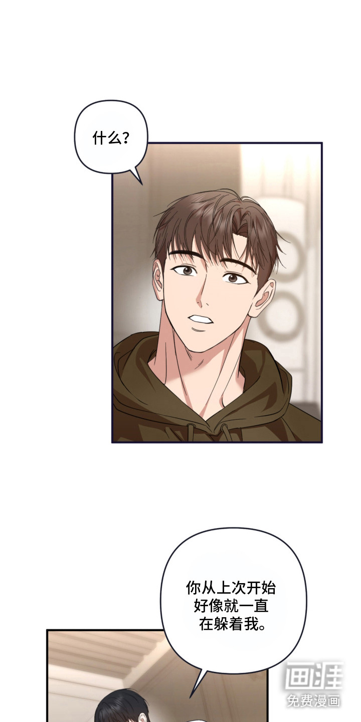 命运击绊第13话图