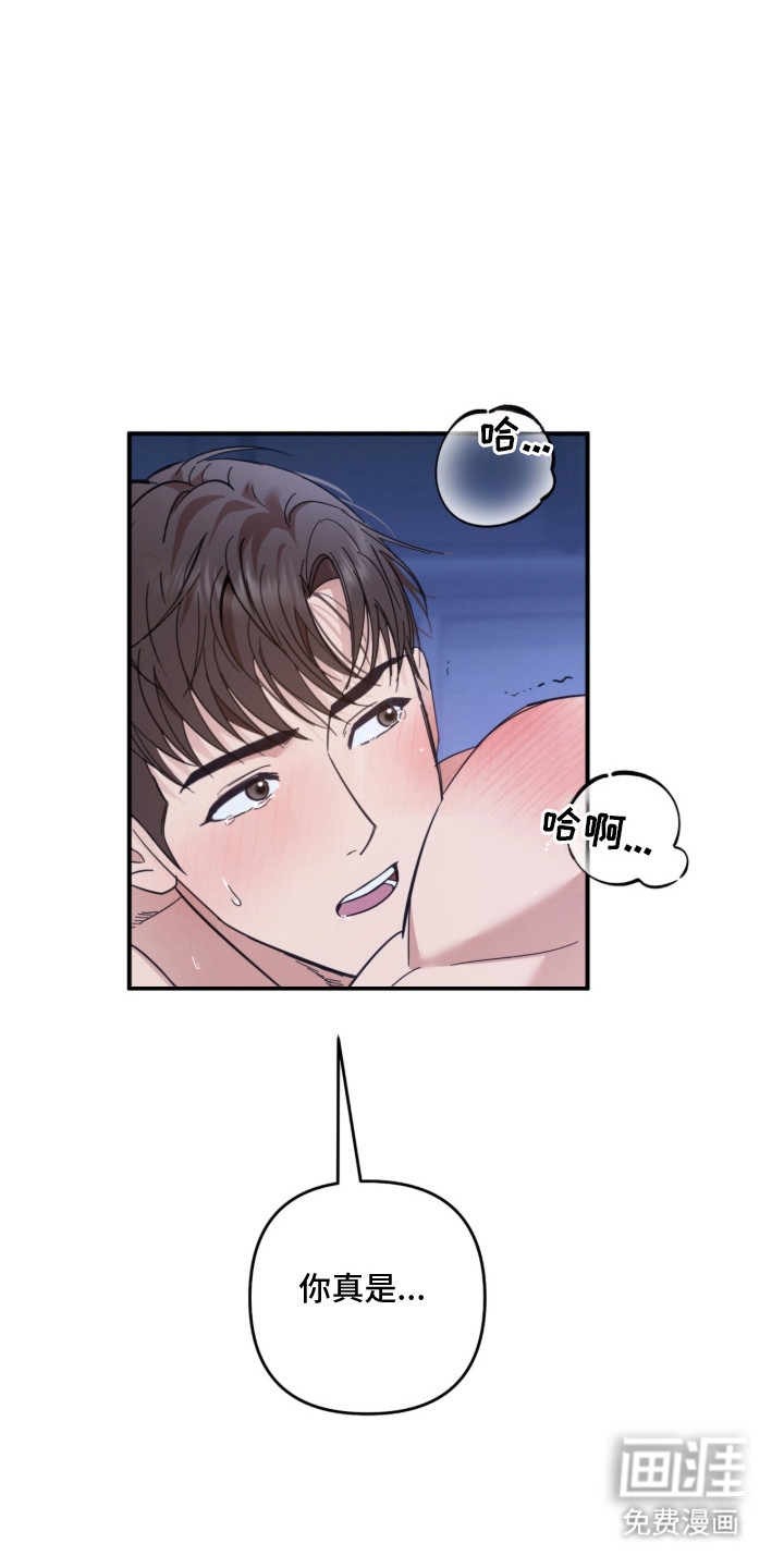 命运击绊第15话图