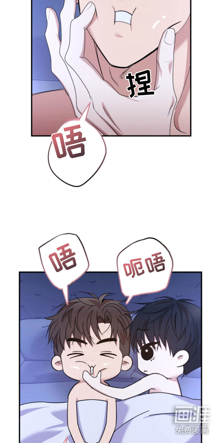 命运击绊第16话图