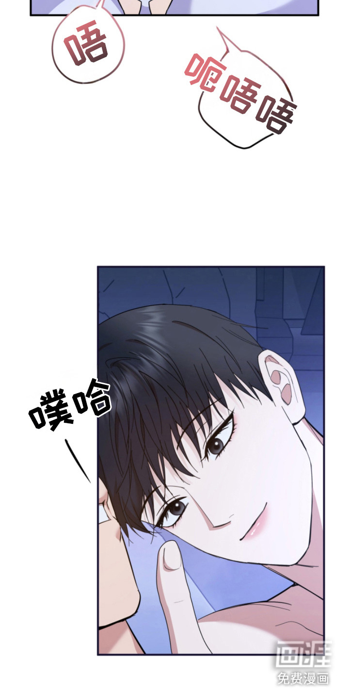 命运击绊第16话图