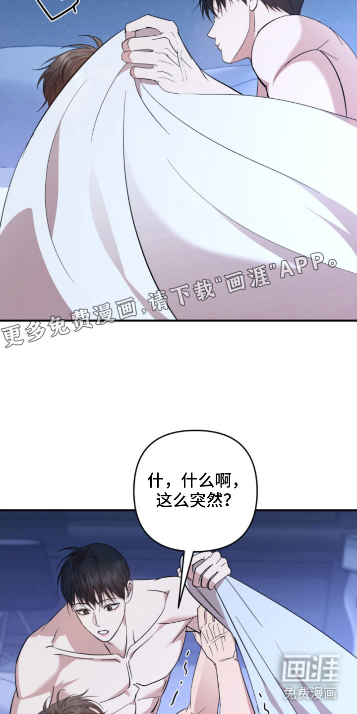 命运击绊第17话图