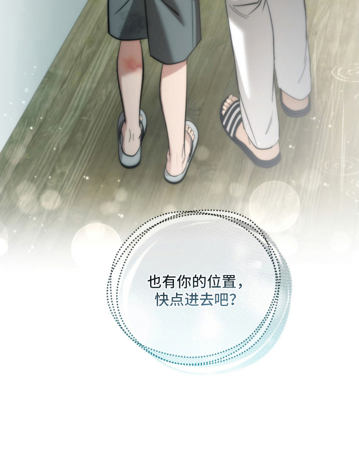 命运击绊第17话图