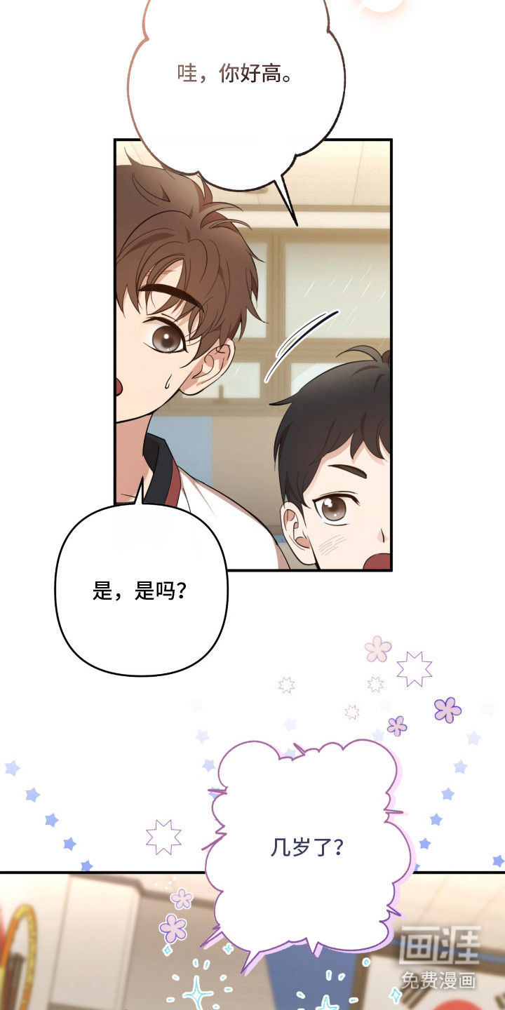 命运击绊第18话图